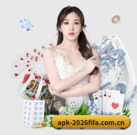 世界杯买球 APP
